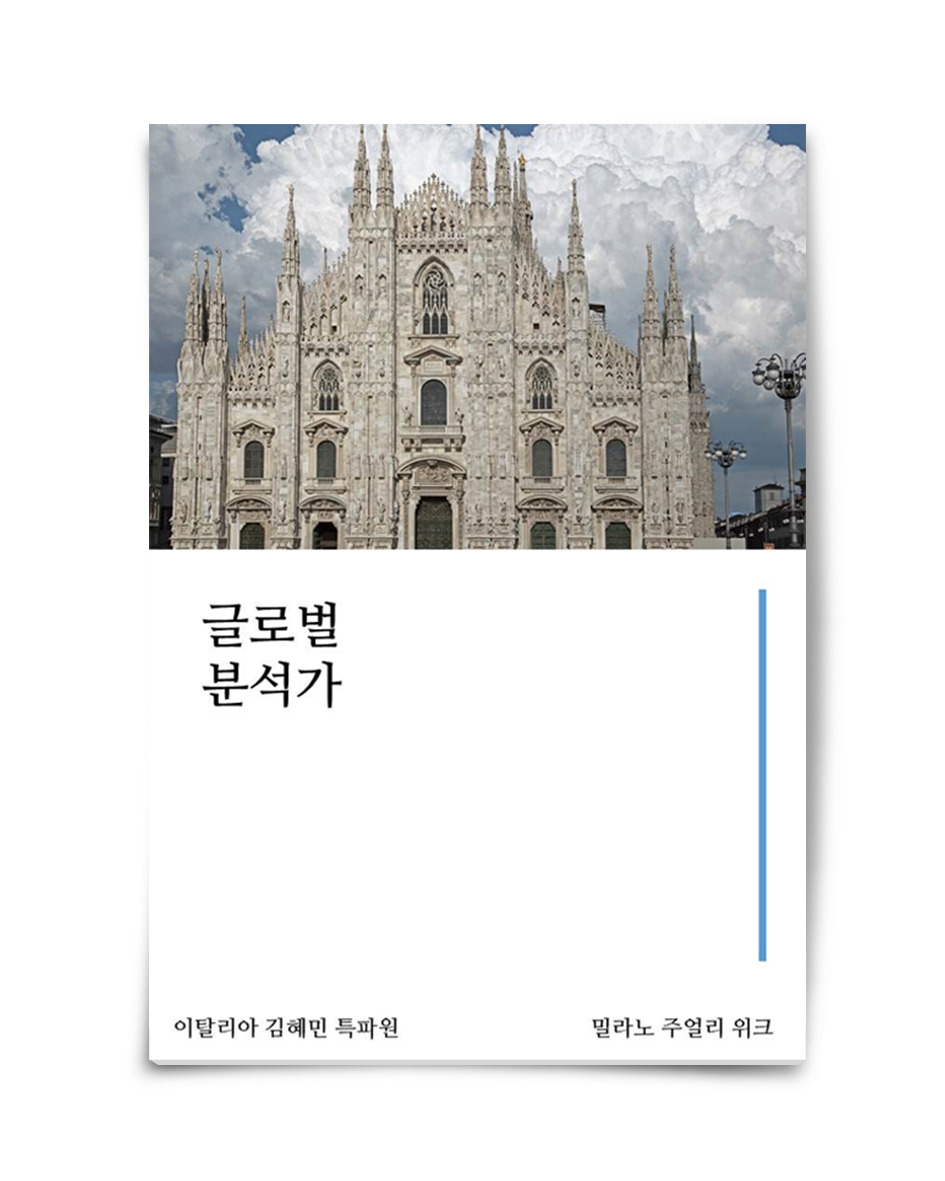 홈페이지 파파라치 표지.jpg