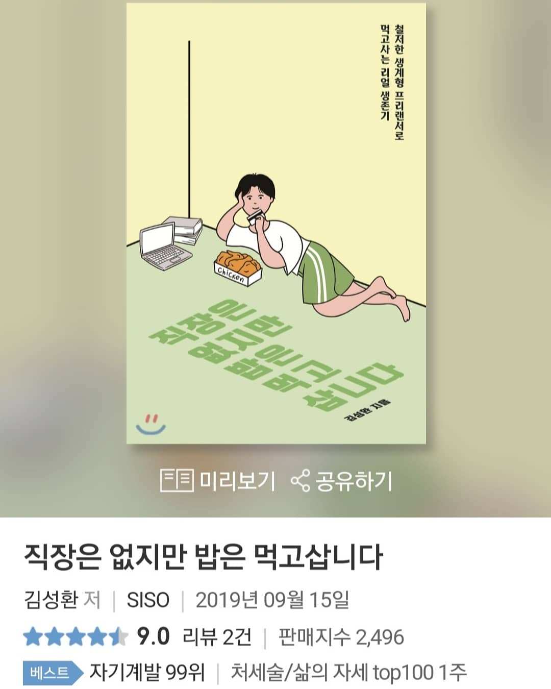 KakaoTalk_20190915_132859619.jpg