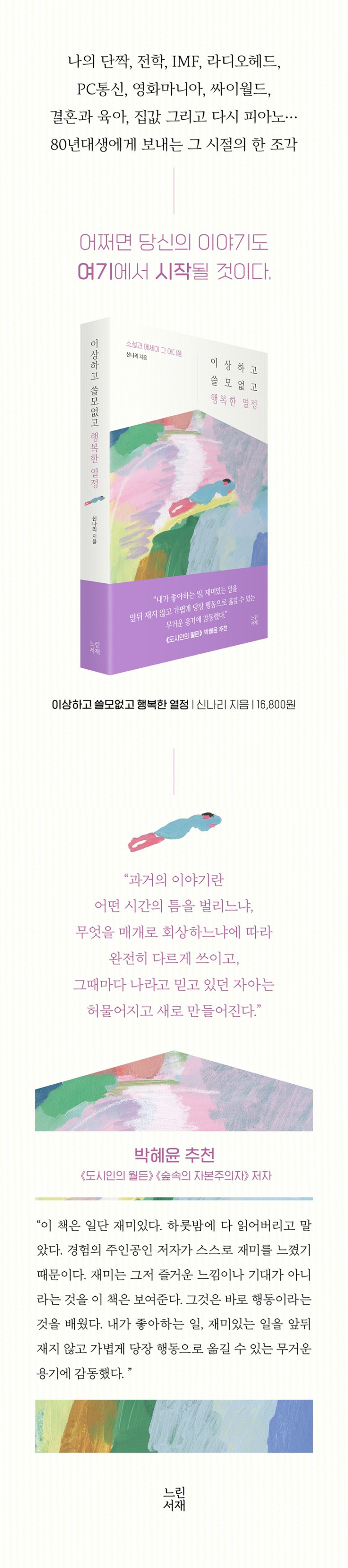 KakaoTalk_20230630_090751848 (1).jpg