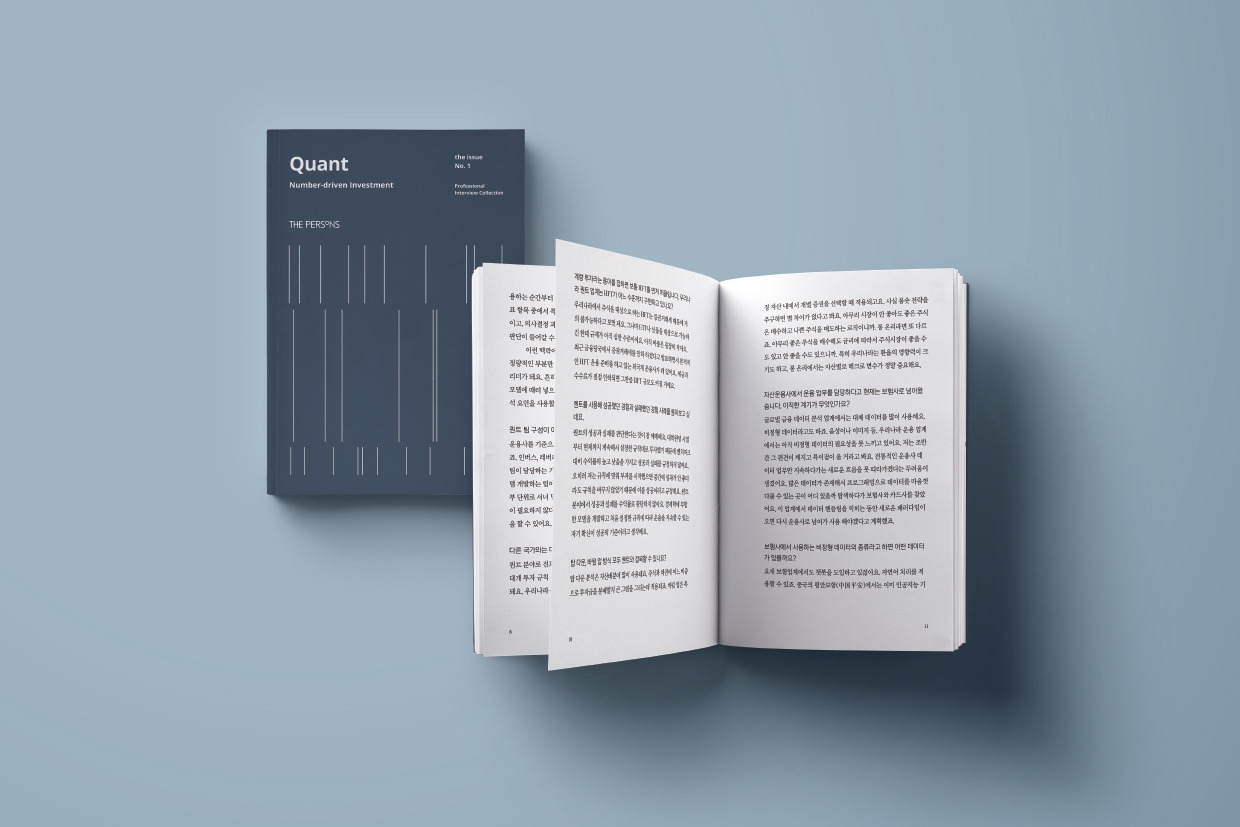 퀀트 상세페이지-6.jpg