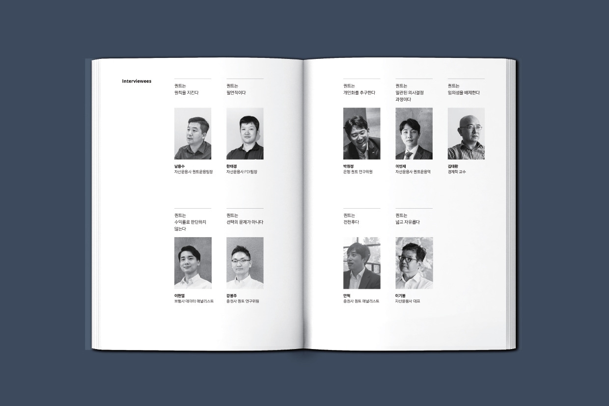 퀀트 상세페이지-9.jpg