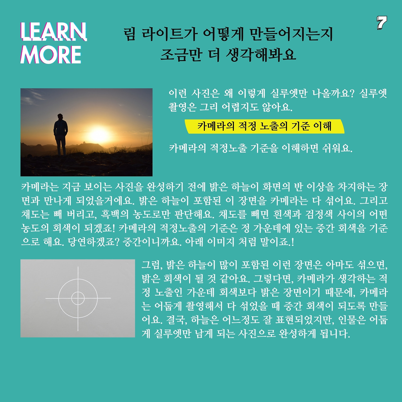 개념 (4).jpg