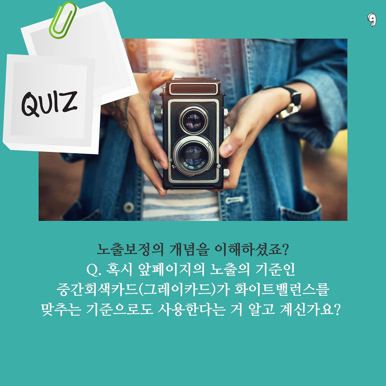 개념 (6).jpg