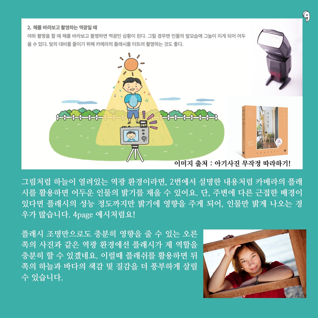 개념 (6).jpg