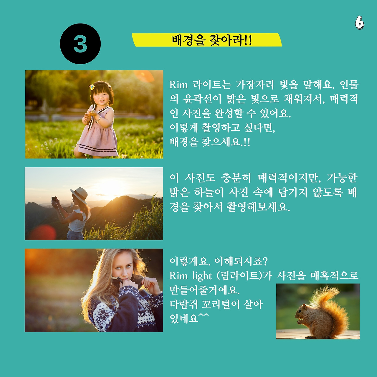 개념 (3).jpg