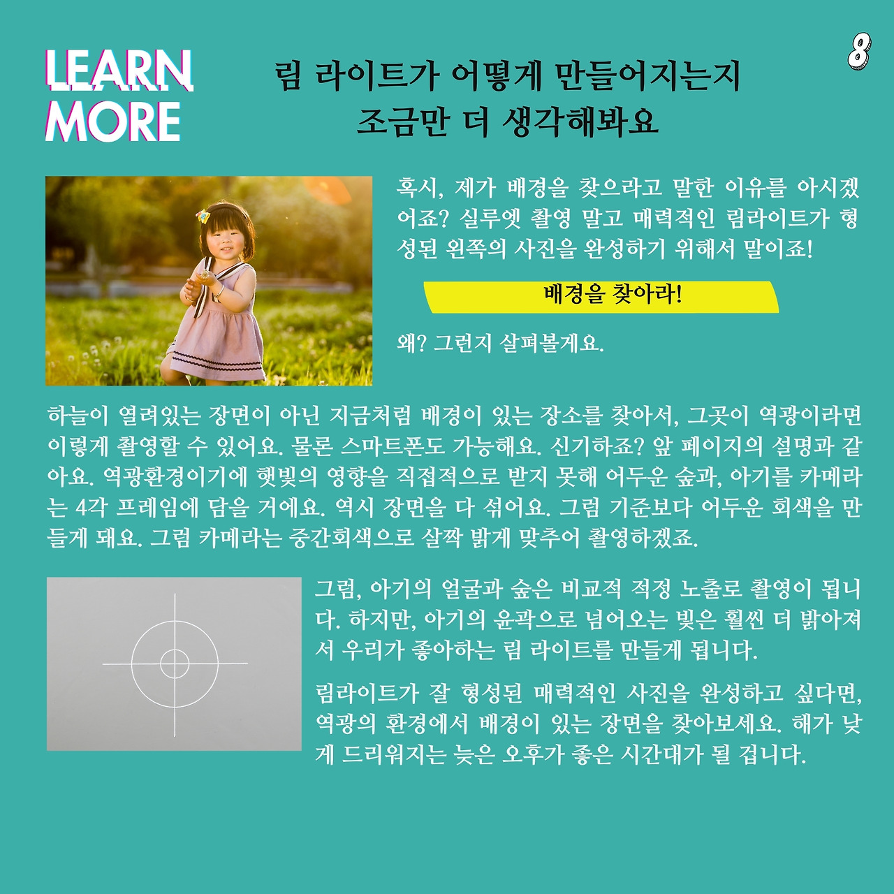 개념 (5).jpg