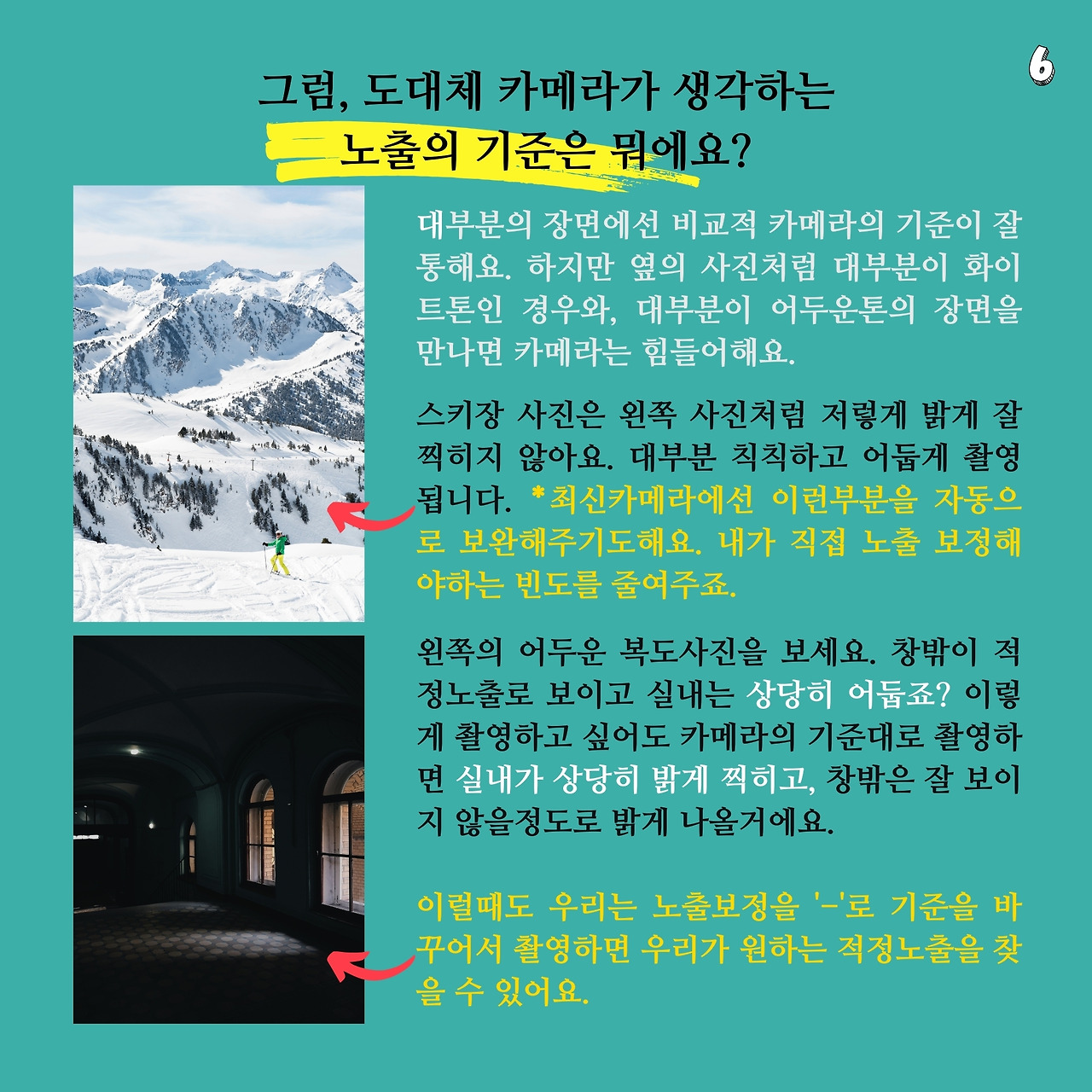 개념 (3).jpg