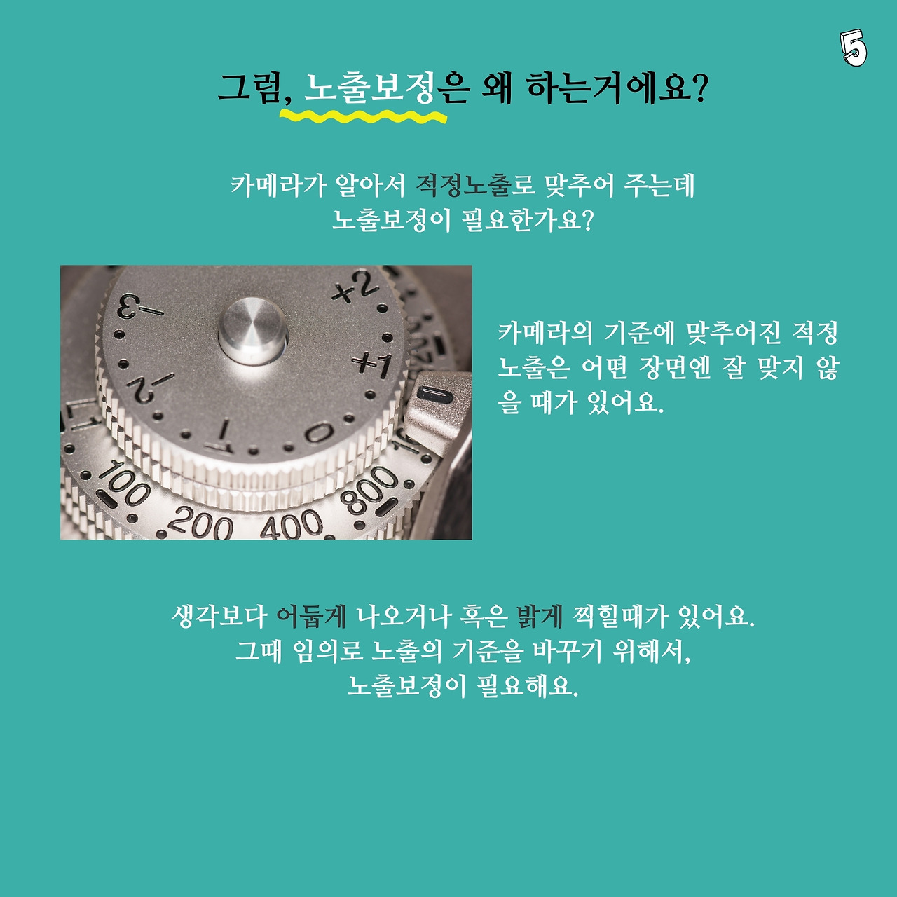 개념 (2).jpg