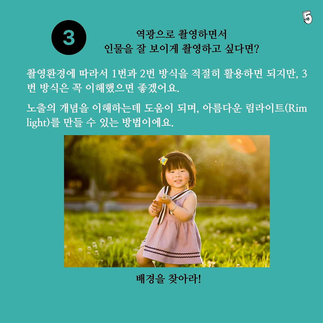 개념 (2).jpg