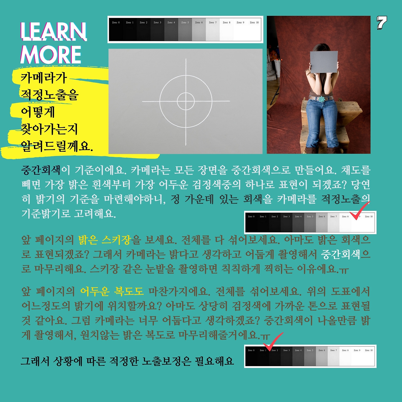 개념 (4).jpg