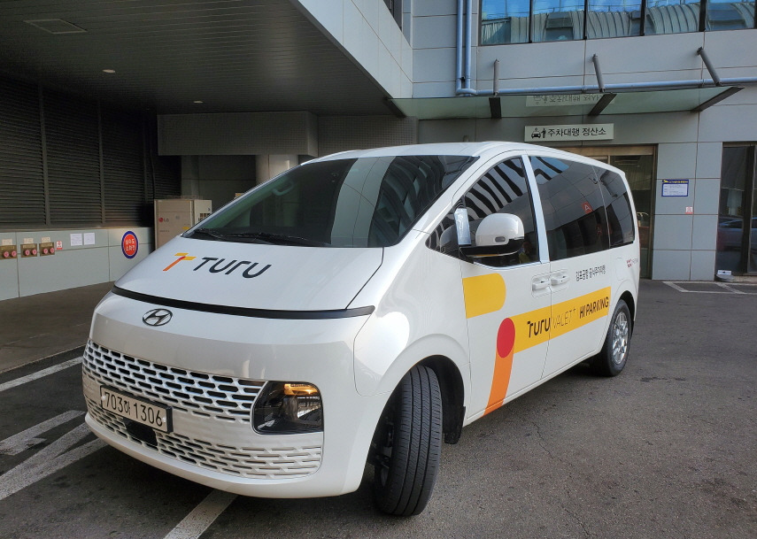 하이파킹, 김포국제공항 공식 주차대행 운영 계약 체결_참고 이미지 (5).jpg