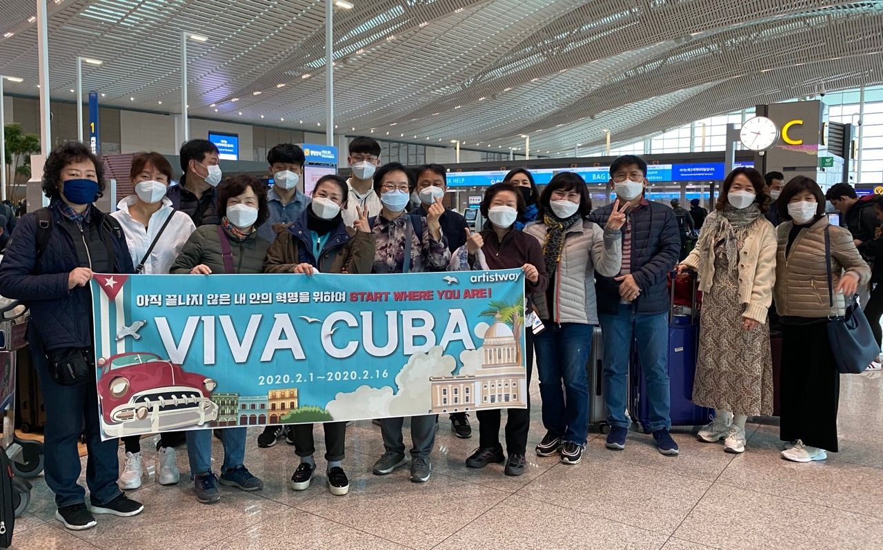 쿠바출발.jpg