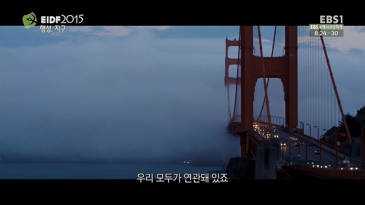 EIDF2015.행성, 지구 (Planetary, 2015).150829.1080P.HDTV.HEVC.mkv_20171211_174415.372.jpg