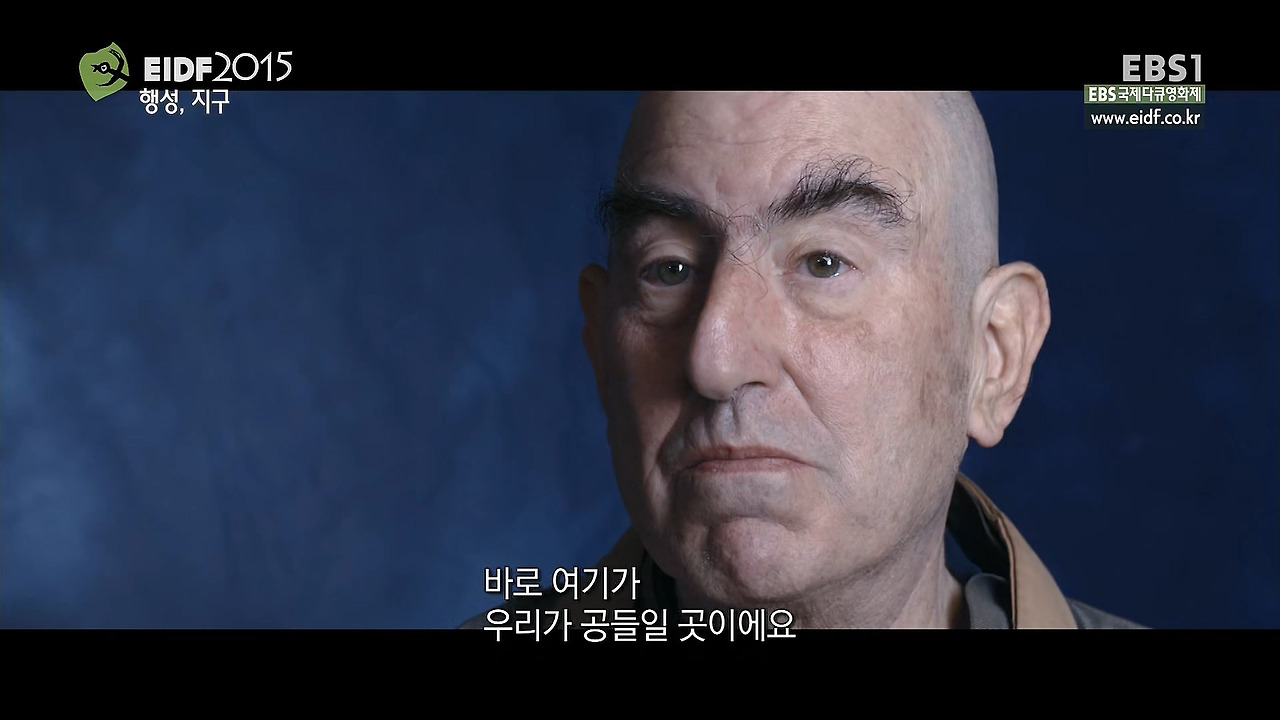 EIDF2015.행성, 지구 (Planetary, 2015).150829.1080P.HDTV.HEVC.mkv_20171211_174838.891.jpg