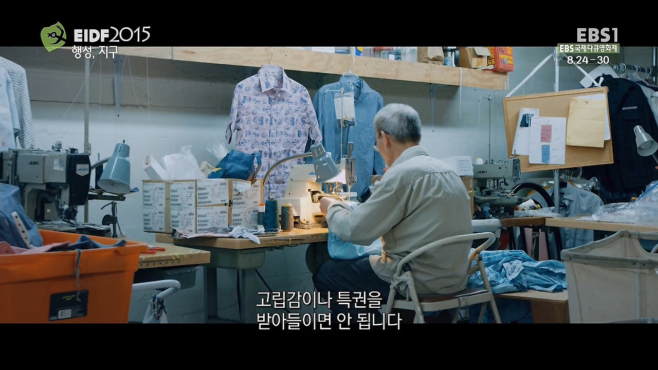 EIDF2015.행성, 지구 (Planetary, 2015).150829.1080P.HDTV.HEVC.mkv_20171211_174735.725.jpg