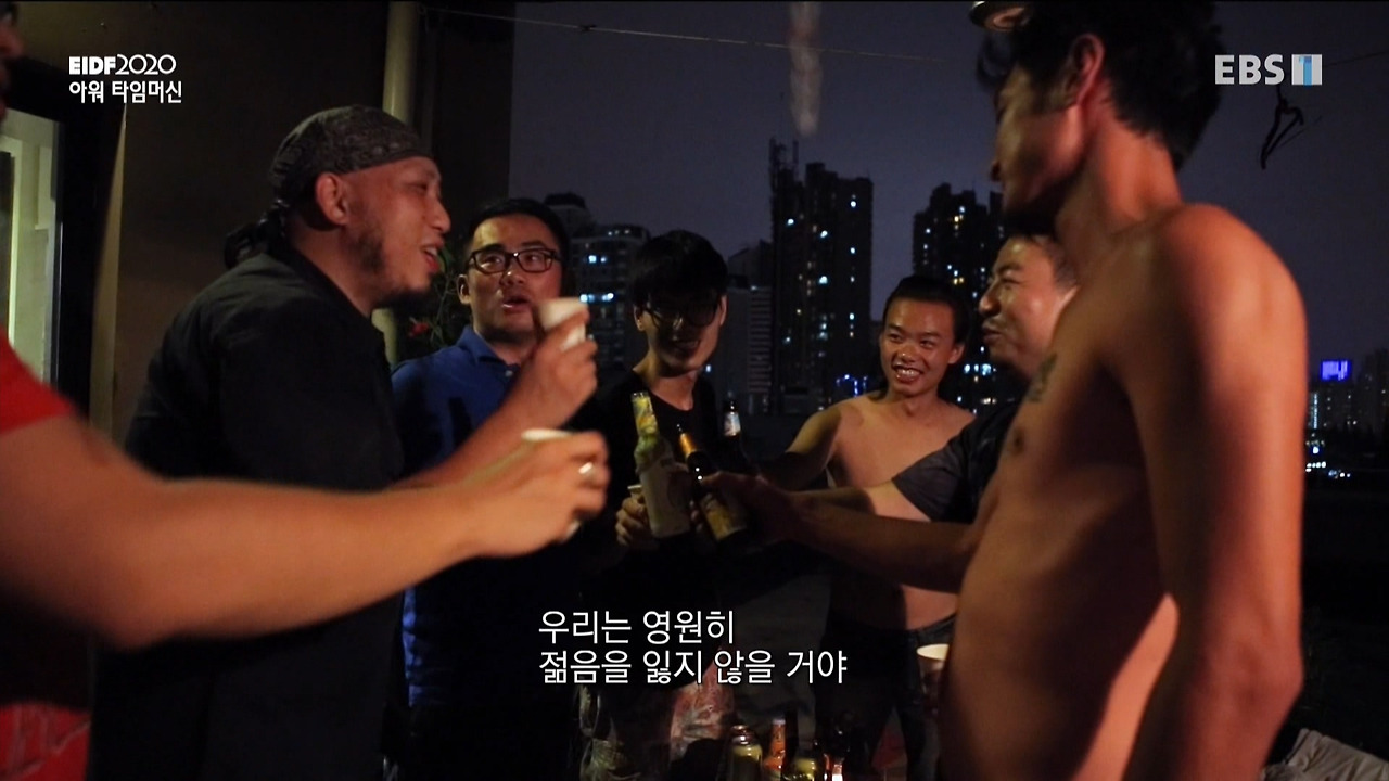 [2020]08-20(목) EIDF 2020 다큐 속 무형유산-아워 타임 머신.tp_20200821_155802.816.jpg