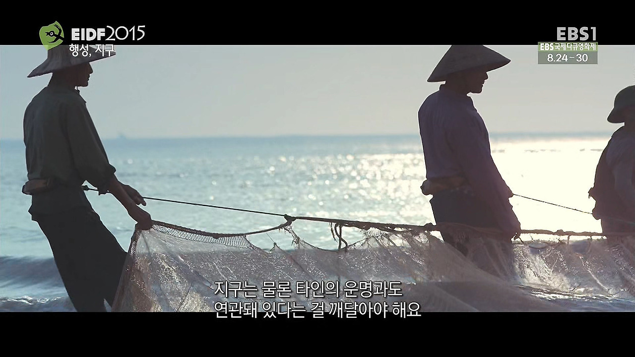 EIDF2015.행성, 지구 (Planetary, 2015).150829.1080P.HDTV.HEVC.mkv_20171211_174707.629.jpg