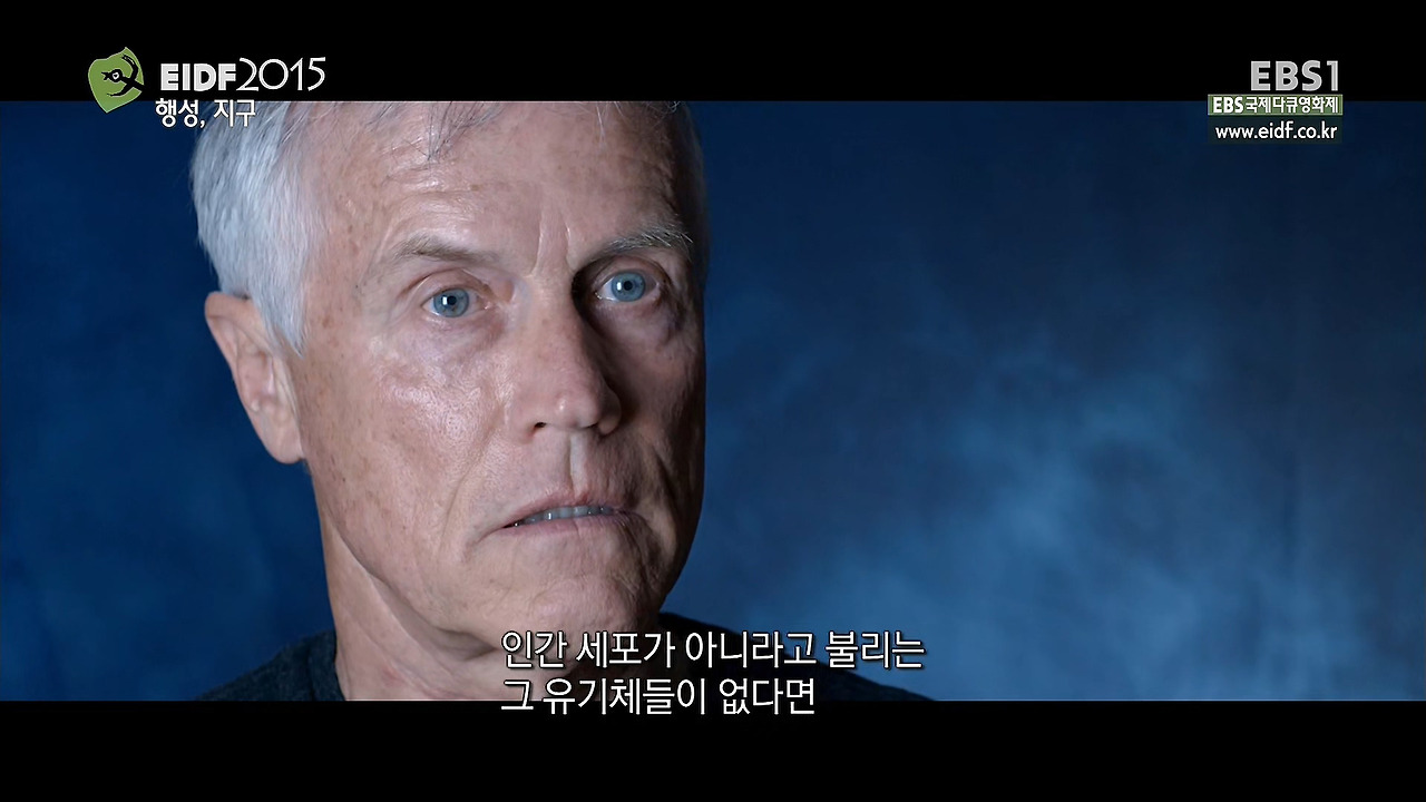 EIDF2015.행성, 지구 (Planetary, 2015).150829.1080P.HDTV.HEVC.mkv_20171211_174435.997.jpg