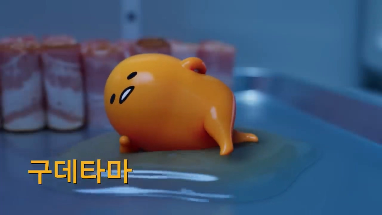구데타마.mp4_20221219_123922.200.jpg
