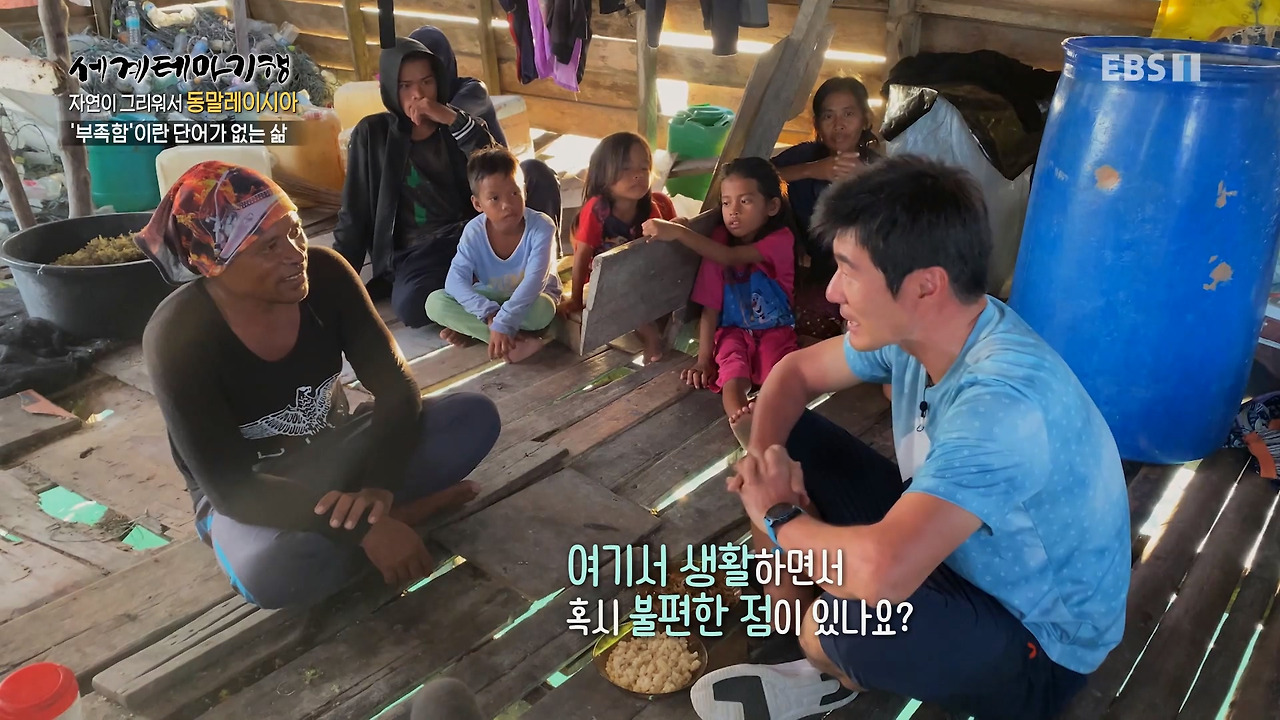 세계테마기행.230214.자연이 그리워서,동말레이시아 - 푸른빛에 빠지다!셈포르나.mp4_20230216_001348.002.jpg