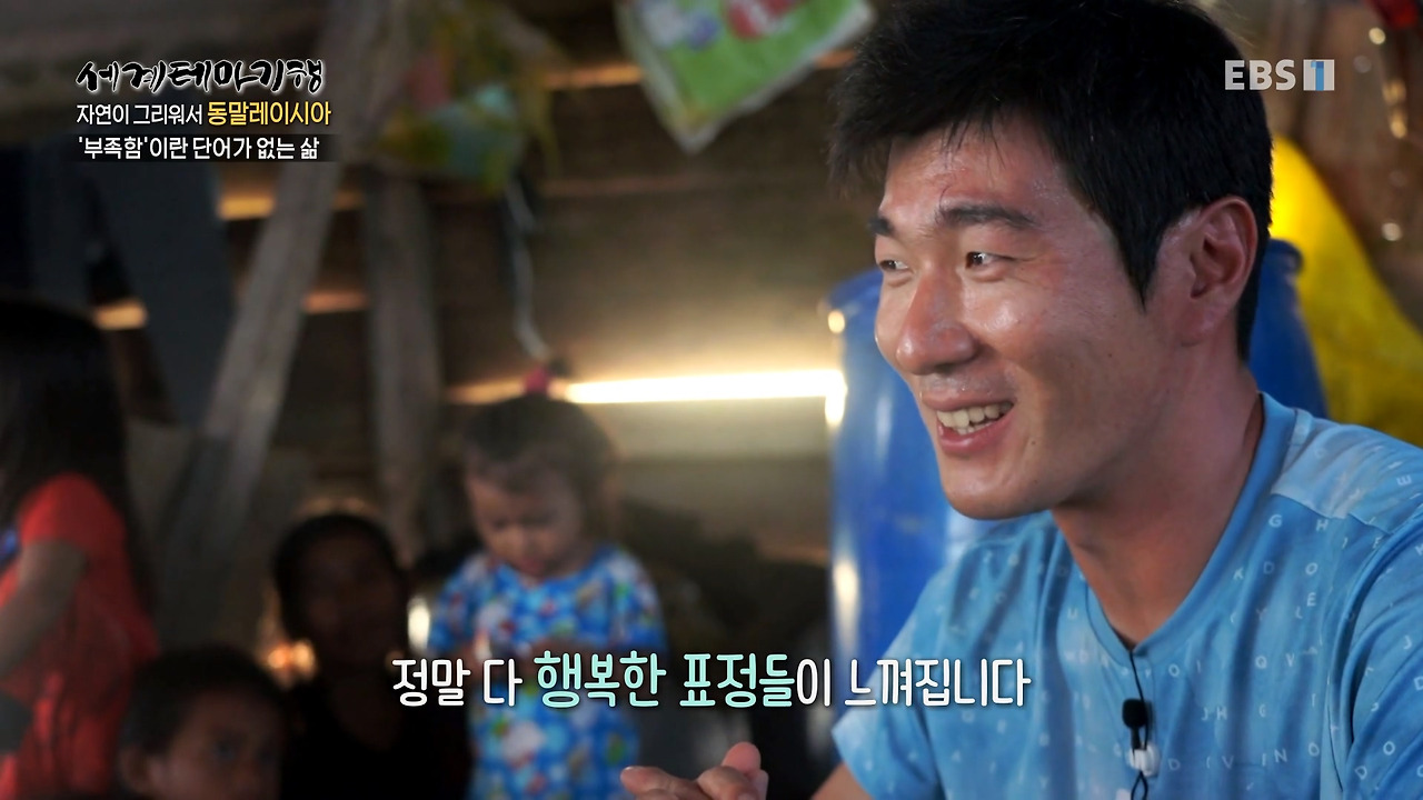 세계테마기행.230214.자연이 그리워서,동말레이시아 - 푸른빛에 빠지다!셈포르나.mp4_20230216_001552.001.jpg