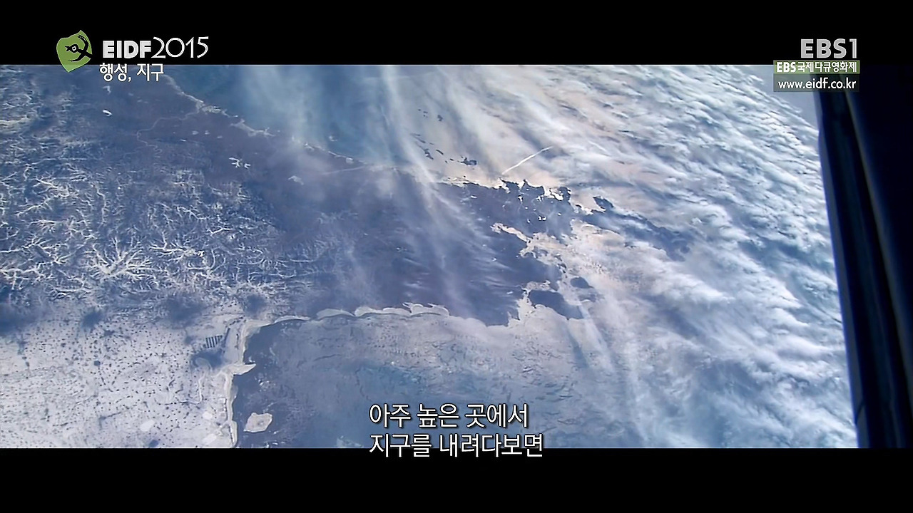 EIDF2015.행성, 지구 (Planetary, 2015).150829.1080P.HDTV.HEVC.mkv_20171211_174808.752.jpg