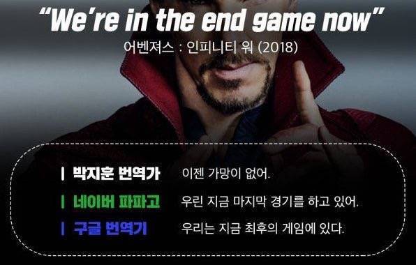 박지훈 오역.jpg