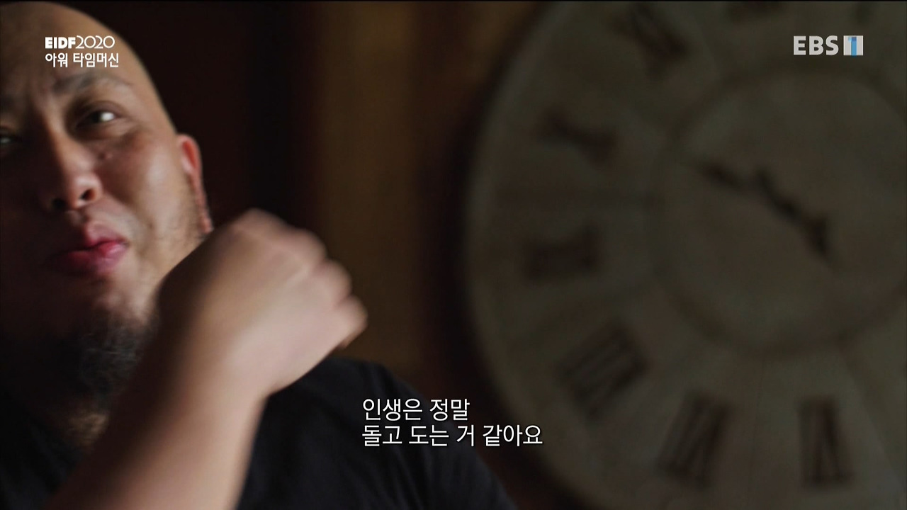 [2020]08-20(목) EIDF 2020 다큐 속 무형유산-아워 타임 머신.tp_20200821_154201.295.jpg