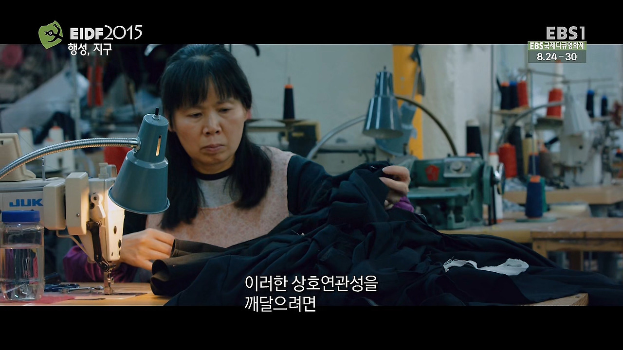 EIDF2015.행성, 지구 (Planetary, 2015).150829.1080P.HDTV.HEVC.mkv_20171211_174730.311.jpg