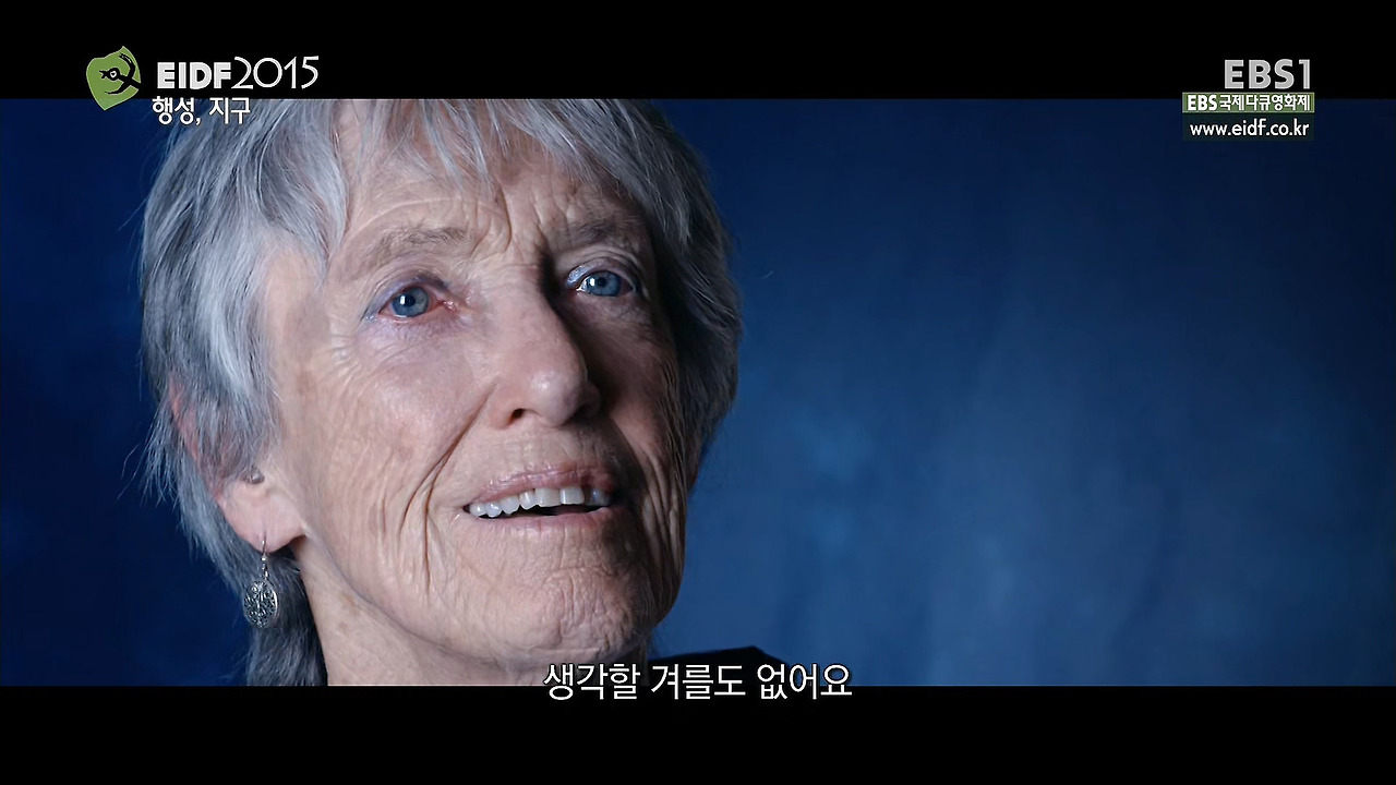 EIDF2015.행성, 지구 (Planetary, 2015).150829.1080P.HDTV.HEVC.mkv_20171211_174929.810.jpg