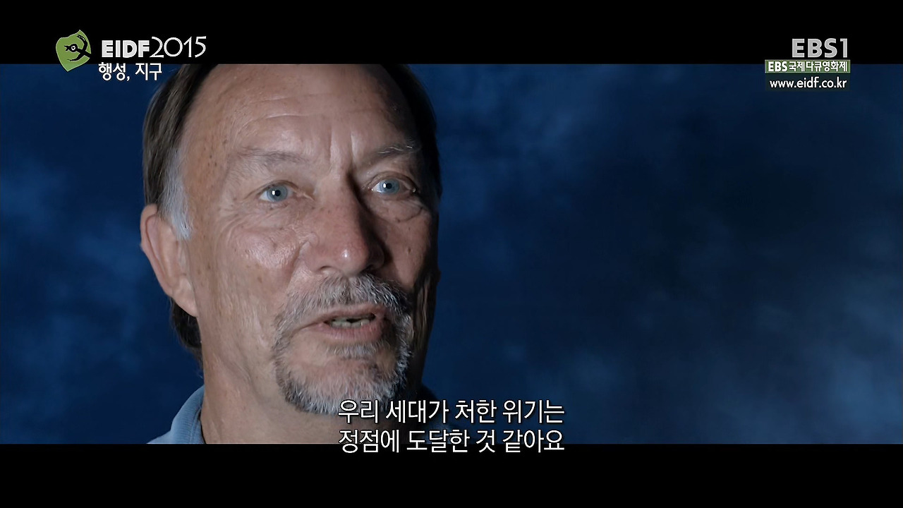 EIDF2015.행성, 지구 (Planetary, 2015).150829.1080P.HDTV.HEVC.mkv_20171211_174146.204.jpg