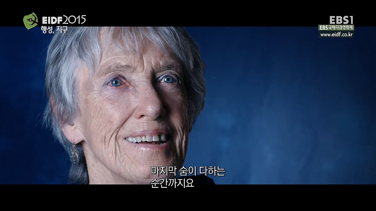 EIDF2015.행성, 지구 (Planetary, 2015).150829.1080P.HDTV.HEVC.mkv_20171211_175003.411.jpg