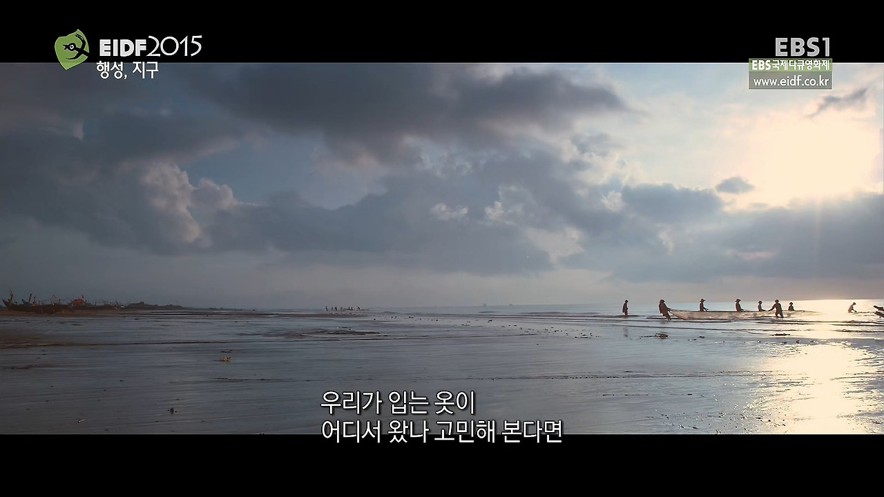 EIDF2015.행성, 지구 (Planetary, 2015).150829.1080P.HDTV.HEVC.mkv_20171211_174715.758.jpg