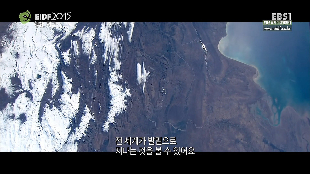 EIDF2015.행성, 지구 (Planetary, 2015).150829.1080P.HDTV.HEVC.mkv_20171211_174831.667.jpg