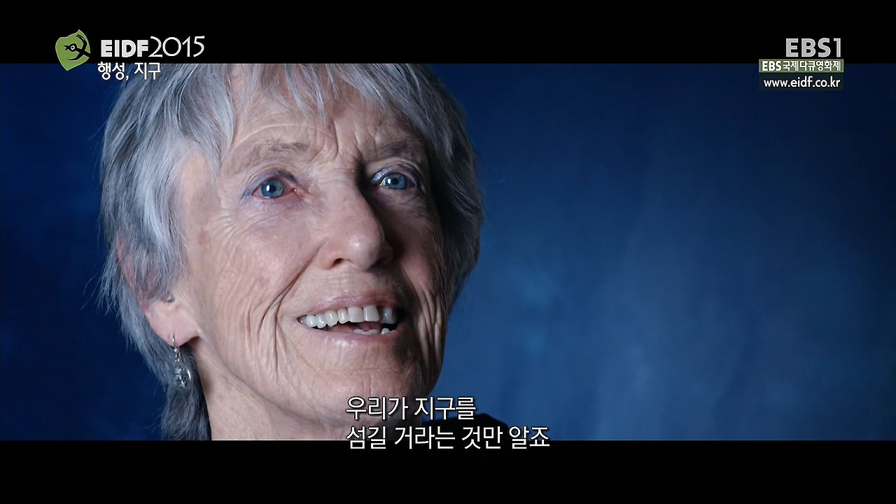 EIDF2015.행성, 지구 (Planetary, 2015).150829.1080P.HDTV.HEVC.mkv_20171211_174959.855.jpg