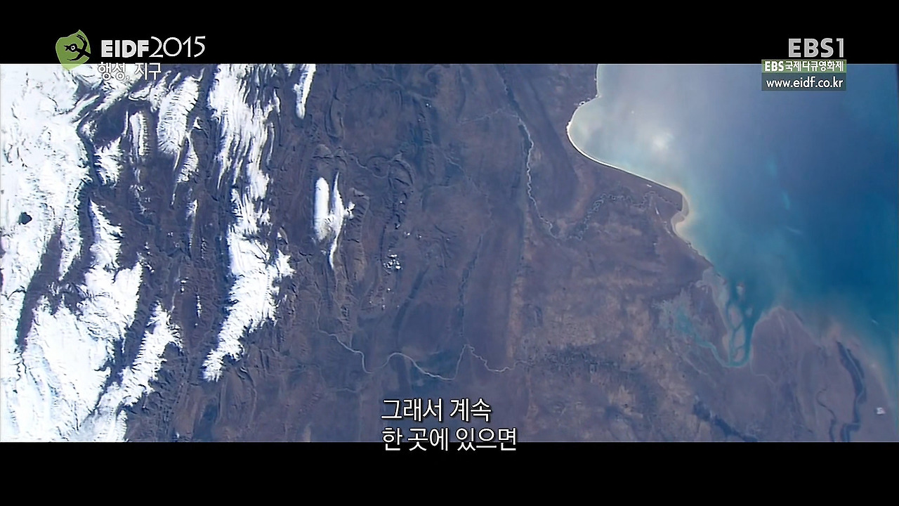 EIDF2015.행성, 지구 (Planetary, 2015).150829.1080P.HDTV.HEVC.mkv_20171211_174826.378.jpg