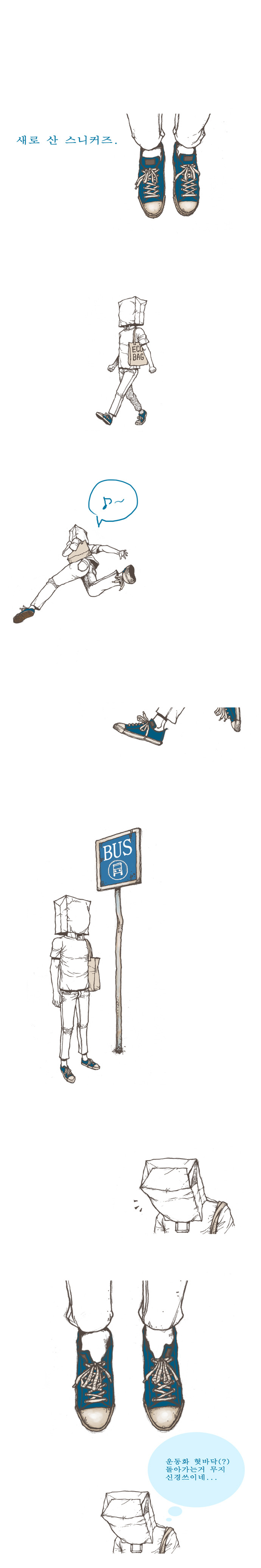 15화 마무리 copy.jpg