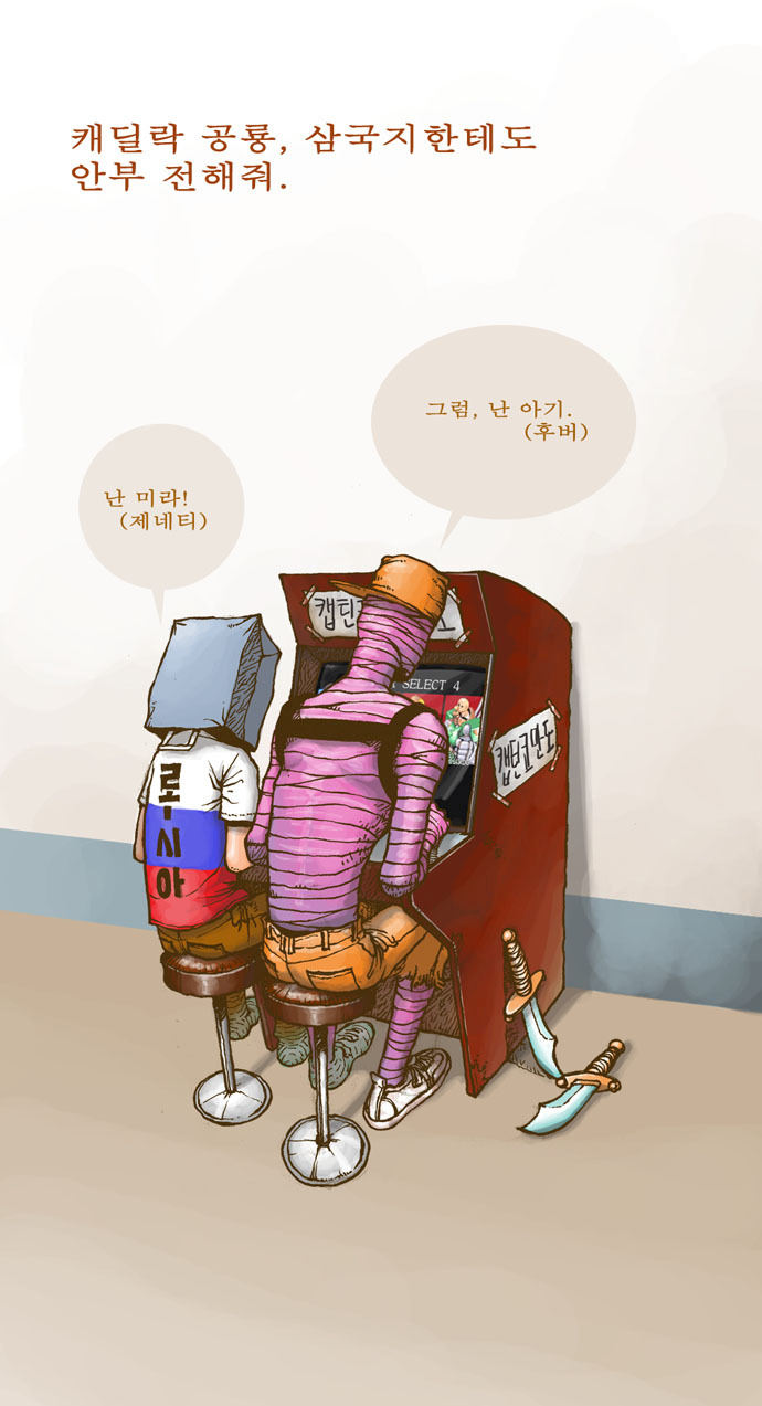 7화 작업 마무리.jpg