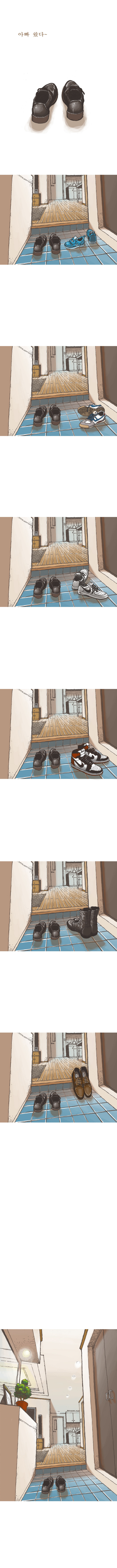 32화 마무리1.jpg