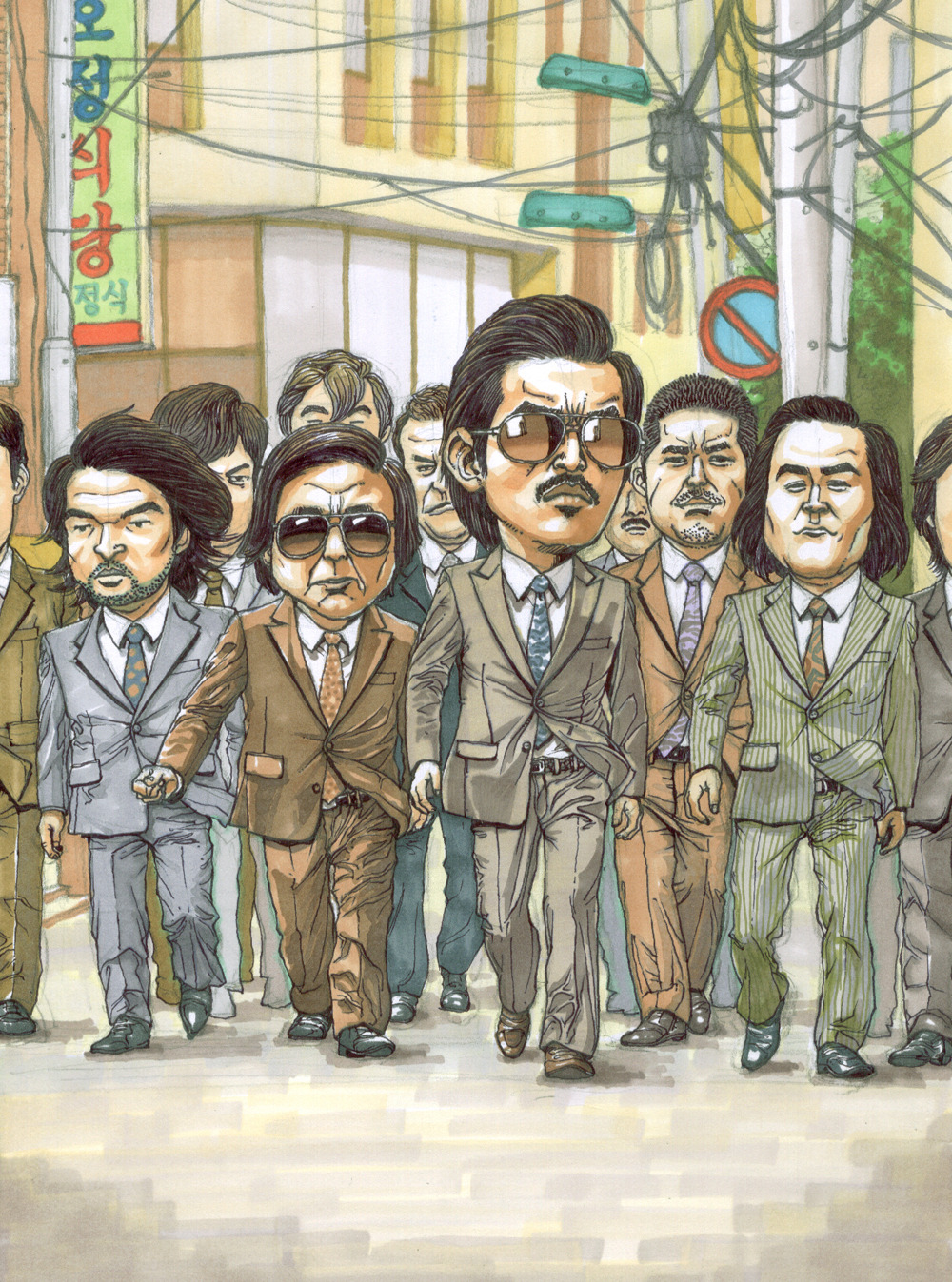 범죄와의 전쟁.jpg