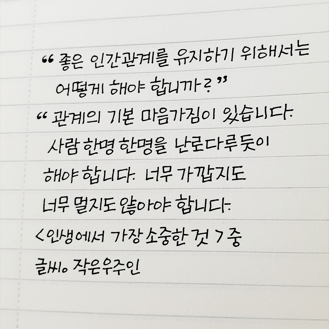 인생에서가장소중한 것1.jpg