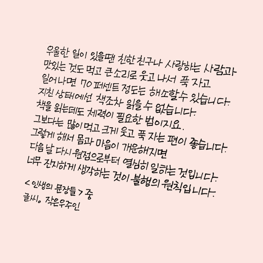 인생의 문장들_2025.jpg