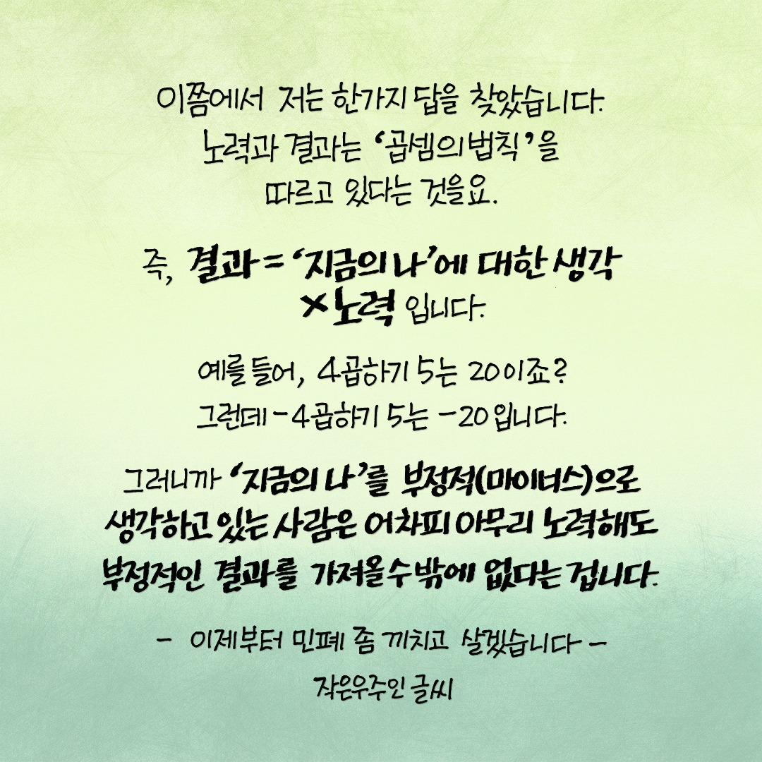 이베부터 민폐 좀 끼치고 살겠습니다.jpg