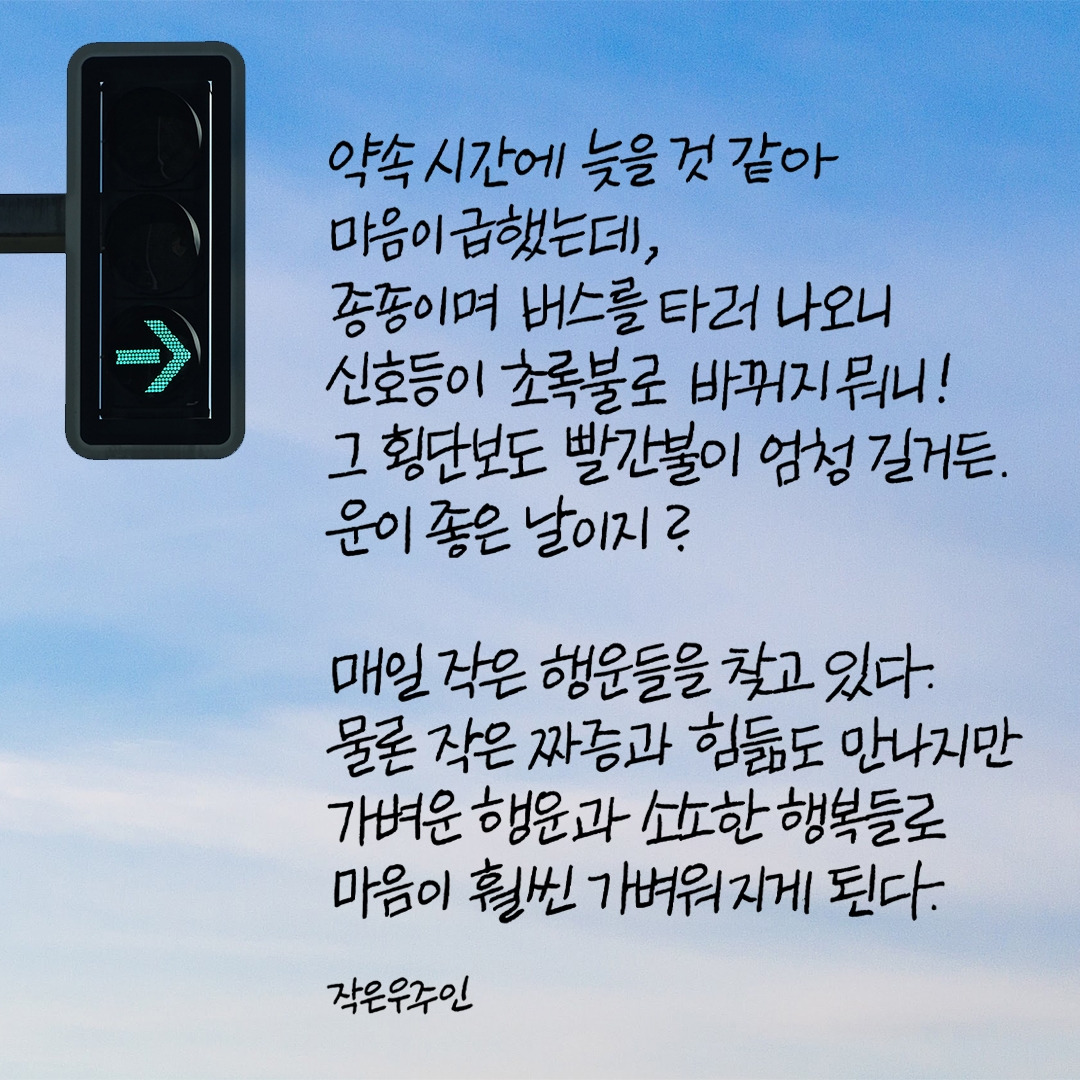 신호등.jpg