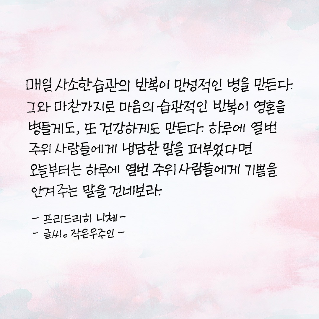 프리드리히 니체.jpg