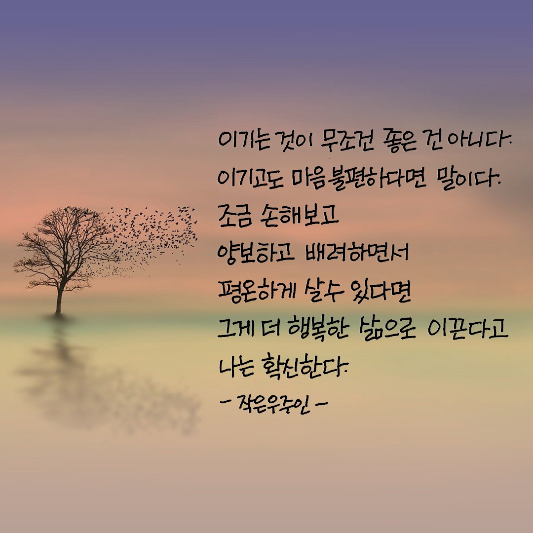 양보하고 배려하고.jpg