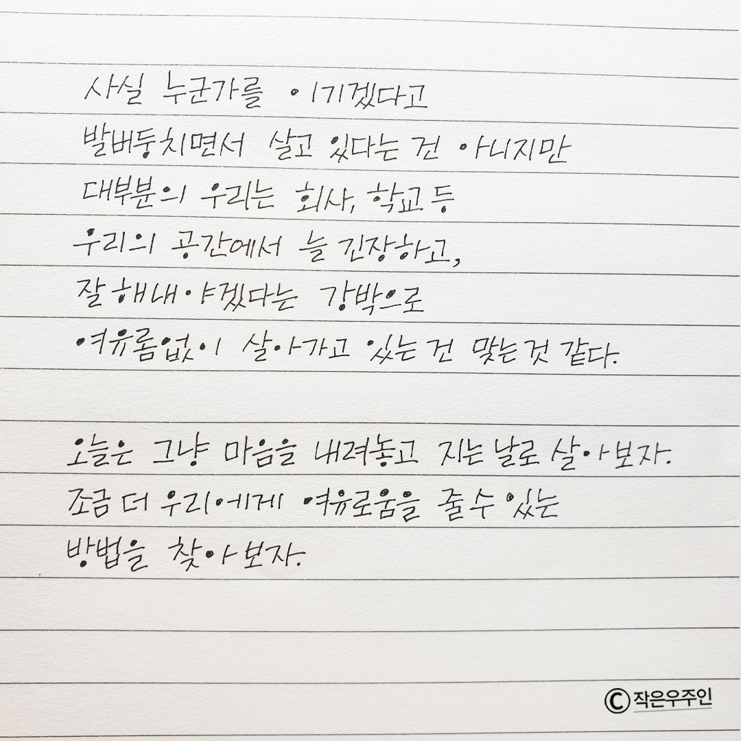 그대 언제 이 숲에 오시렵니까-2.jpg