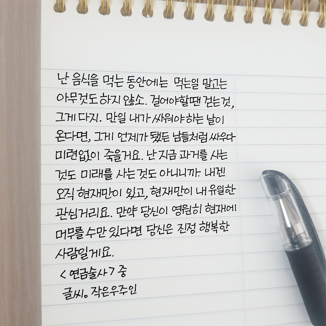 연금술사.jpg