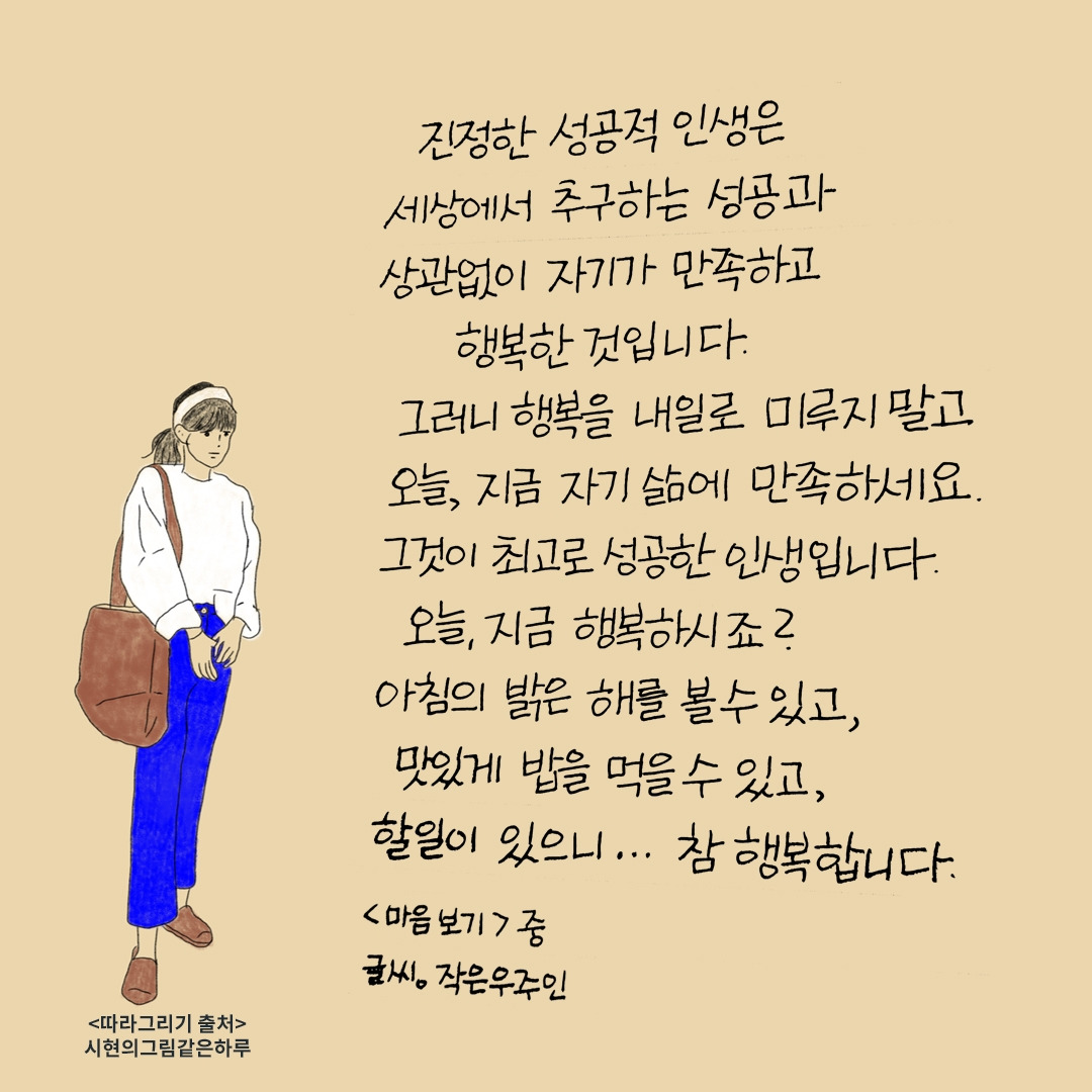 마음보기.jpg