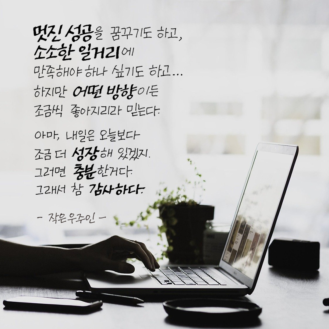 프리랜서 디자이너.jpg